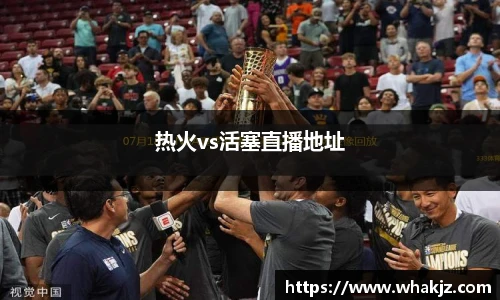 8866体育官网