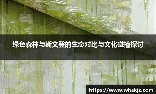 8866体育官网