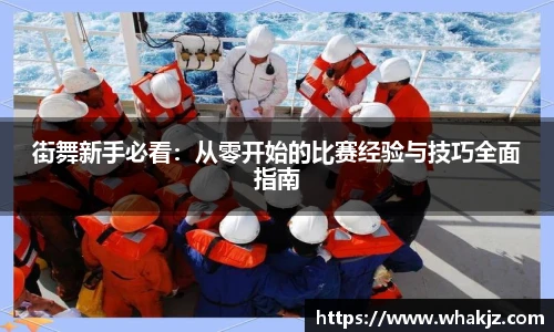 8866体育官网