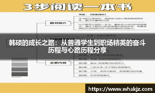 8866体育官网